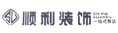 孝感市孝昌顺利整装公司