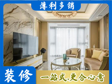孝感市孝昌装修公司49.jpg