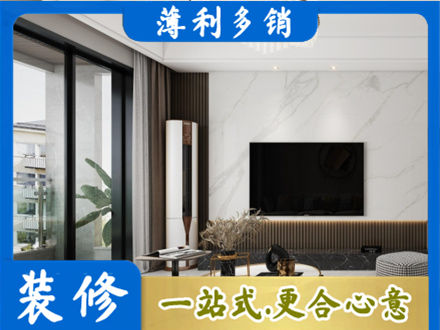 孝感市孝昌改造旧房