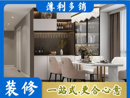 孝感市孝昌商品房装修哪家好