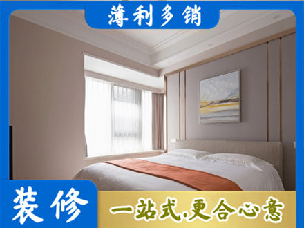 孝感市孝昌装修公司42.jpg