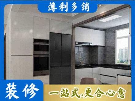 孝感市孝昌装修队