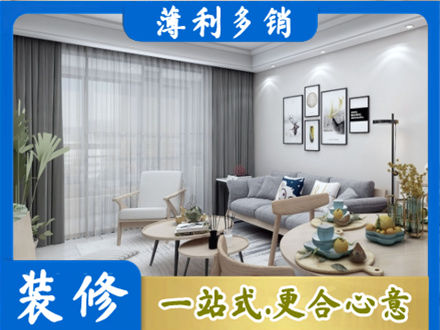 孝感市孝昌装修公司40.jpg