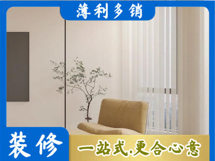 孝感市孝昌窗帘定制
