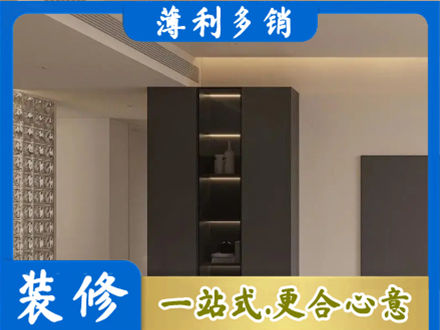 孝感市孝昌柜子定制