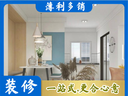 孝感市孝昌餐厅装修