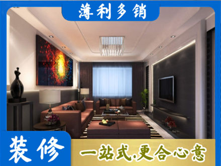孝感市孝昌客厅吊顶装修