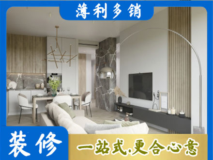 孝感市孝昌客厅地板装修