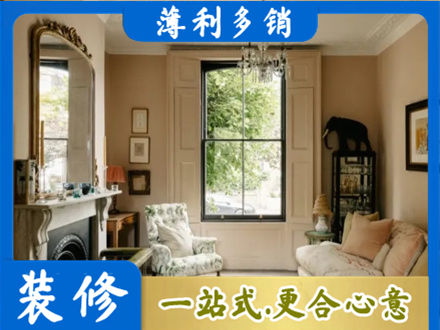 孝感市孝昌客厅整装