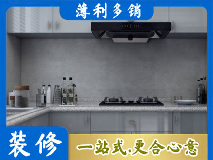 孝感市孝昌厨房装修
