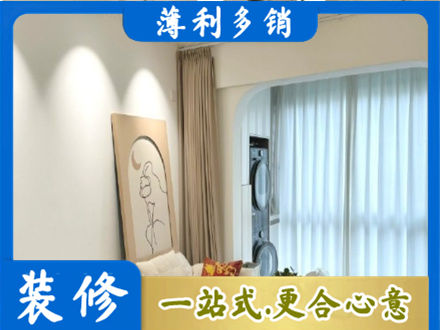 孝感市孝昌阳台装修