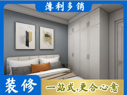 孝感市孝昌本地主卧装修