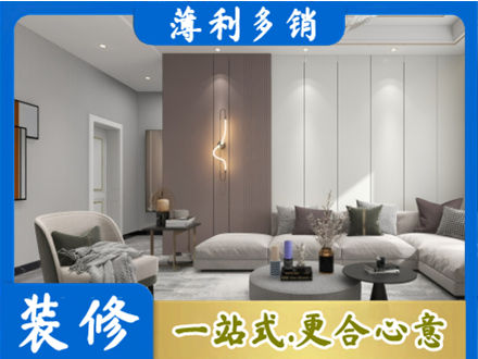 孝感市孝昌本地客厅装修