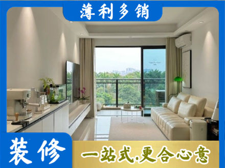 孝感市孝昌本地现代装修