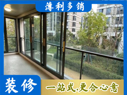 孝感市孝昌阳台封窗