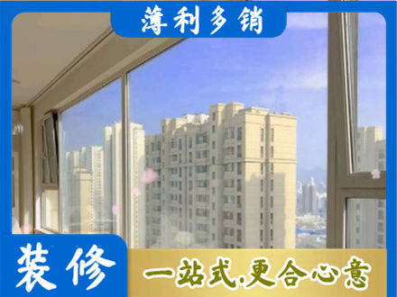 孝感市孝昌阳台封窗1.jpg