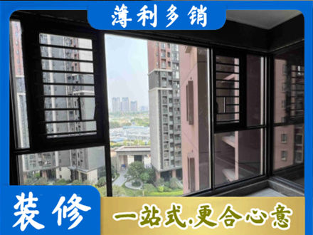孝感市孝昌装修封窗