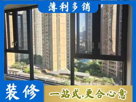 孝感市孝昌阳台推拉窗