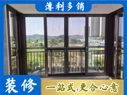 孝感市孝昌封窗防坠网