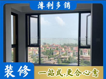孝感市孝昌门窗装修