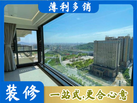 孝感市孝昌阳台封窗价格