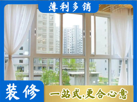 孝感市孝昌本地阳台封窗装修