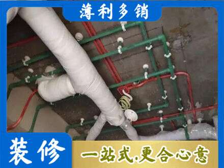 孝感市孝昌厨房水电改造