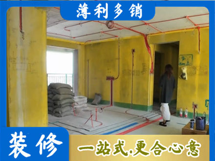 孝感市孝昌全屋水电改造