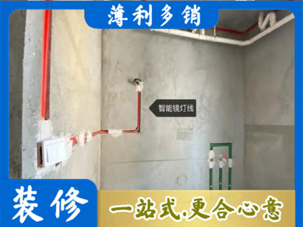 孝感市孝昌浴室水电安装