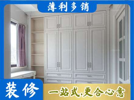 孝感市孝昌衣柜定制