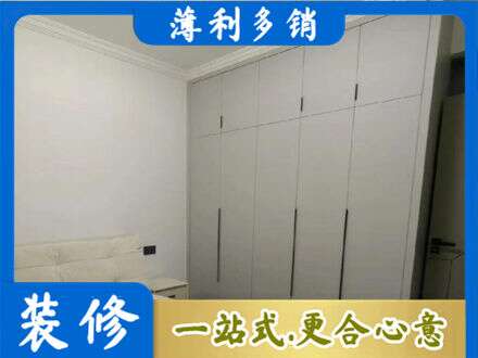 孝感市孝昌定制衣柜