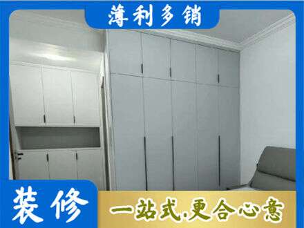 孝感市孝昌定制柜子