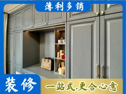 孝感市孝昌定制电视柜