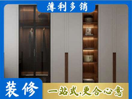 孝感市孝昌衣帽间柜子定制
