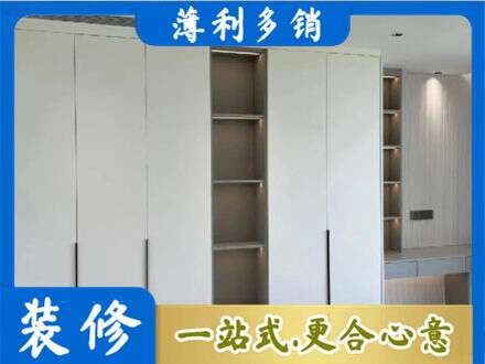 孝感市孝昌衣柜安装