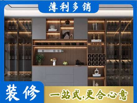 孝感市孝昌酒柜定制