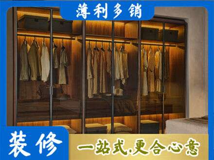 孝感市孝昌定制衣帽柜