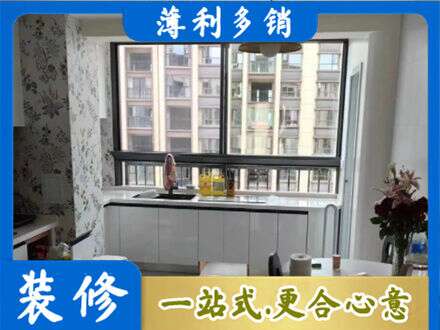 孝感市孝昌橱柜定制