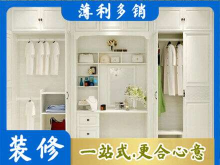 孝感市孝昌柜子定做