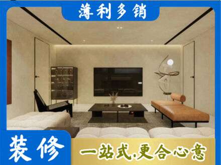 孝感市孝昌全屋刷漆