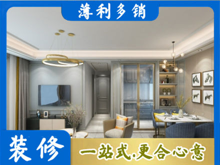 孝感市孝昌专业全屋通刷艺术漆