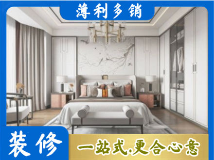 孝感市孝昌卧室装修案例