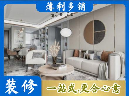 孝感市孝昌全屋装修案例