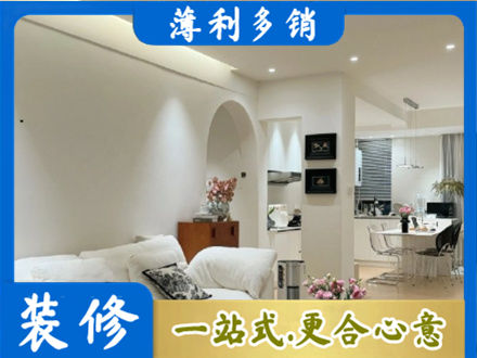 孝感市孝昌全屋家具定制