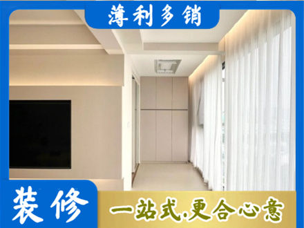 孝感市孝昌阳台家电安装
