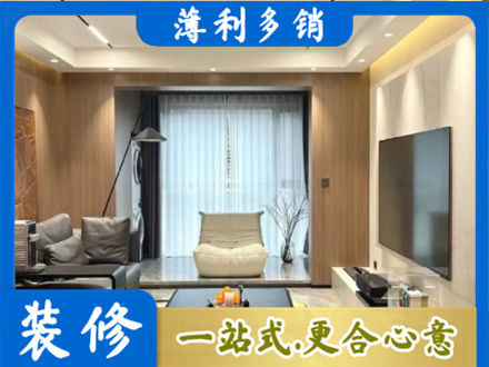 孝感市孝昌客厅家具安装