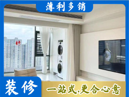 孝感市孝昌专业装修公司地址在哪